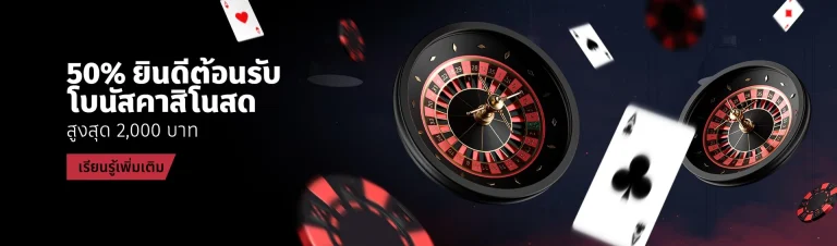 สล็อต แตก ง่าย แตก บ่อย