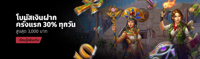 สล็อต แตก ง่าย แตก บ่อย