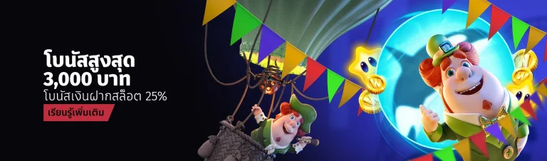 สล็อต แตก ง่าย เว็บ ตรง