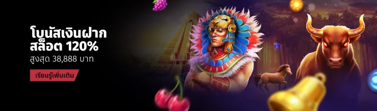 สล็อต แตก ง่าย เว็บ ตรง