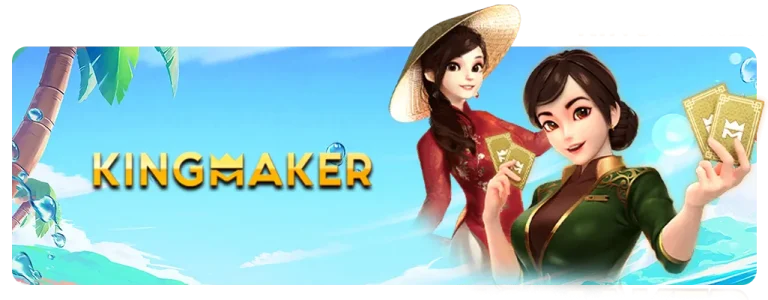 KINGMAKER by เกมส์สล็อต pg แตกง่าย